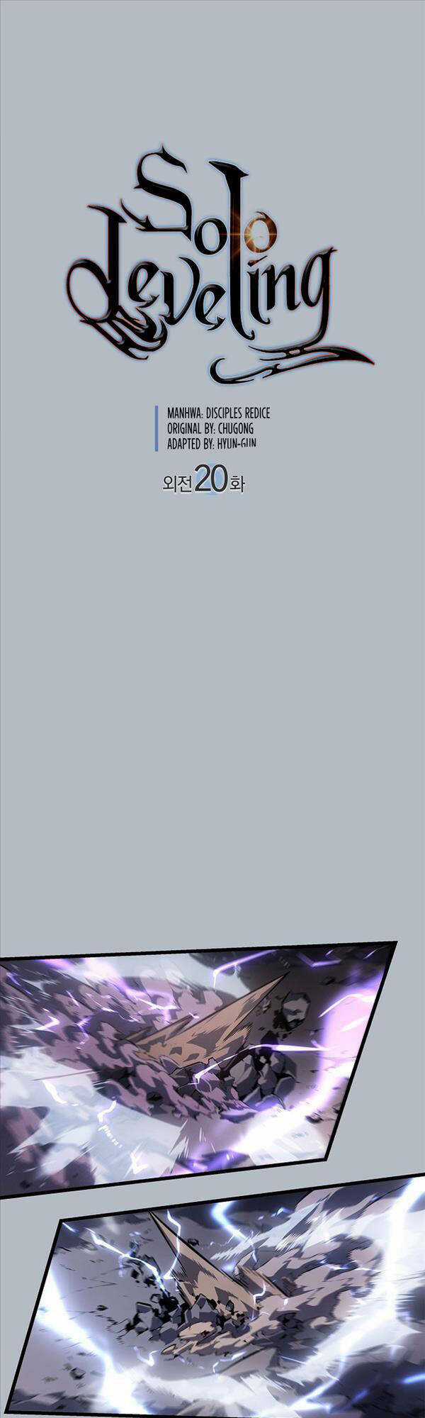 Solo Leveling Ss3 Chapter 20 trang 6