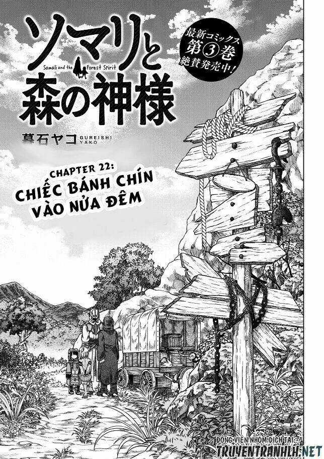 Somali To Mori No Kamisama Chapter 22 trang 2