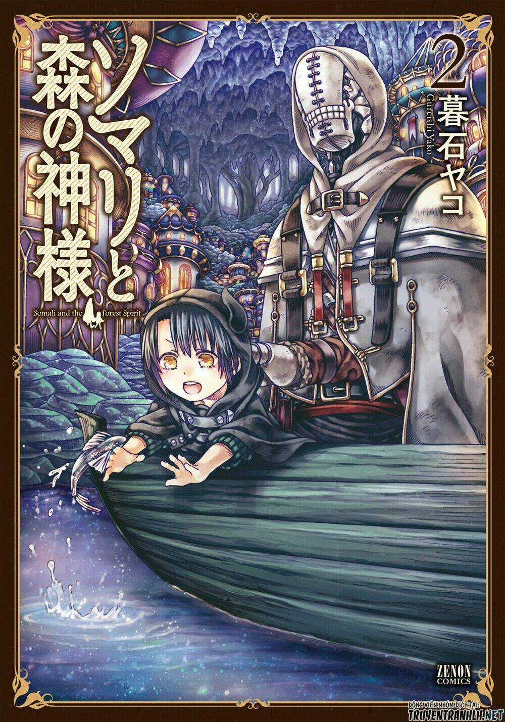 Somali To Mori No Kamisama Chapter 22 trang 25