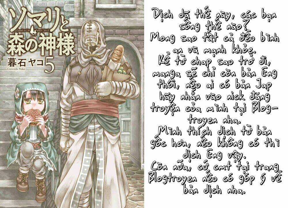 Somali To Mori No Kamisama Chapter 30.5 trang 9
