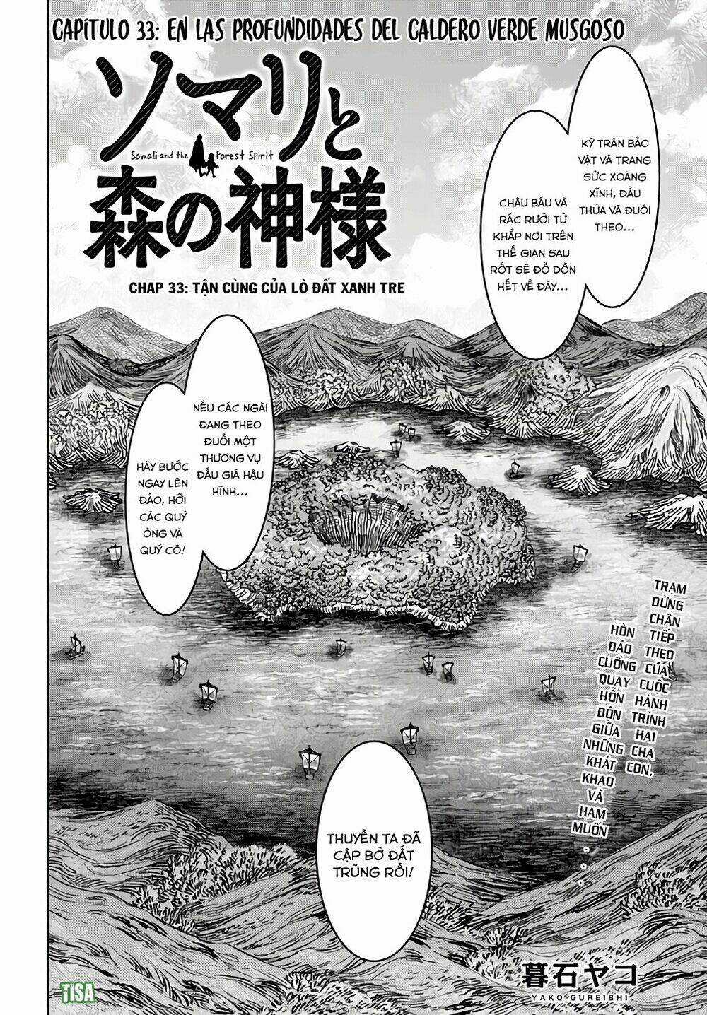 Somali To Mori No Kamisama Chapter 33 trang 2