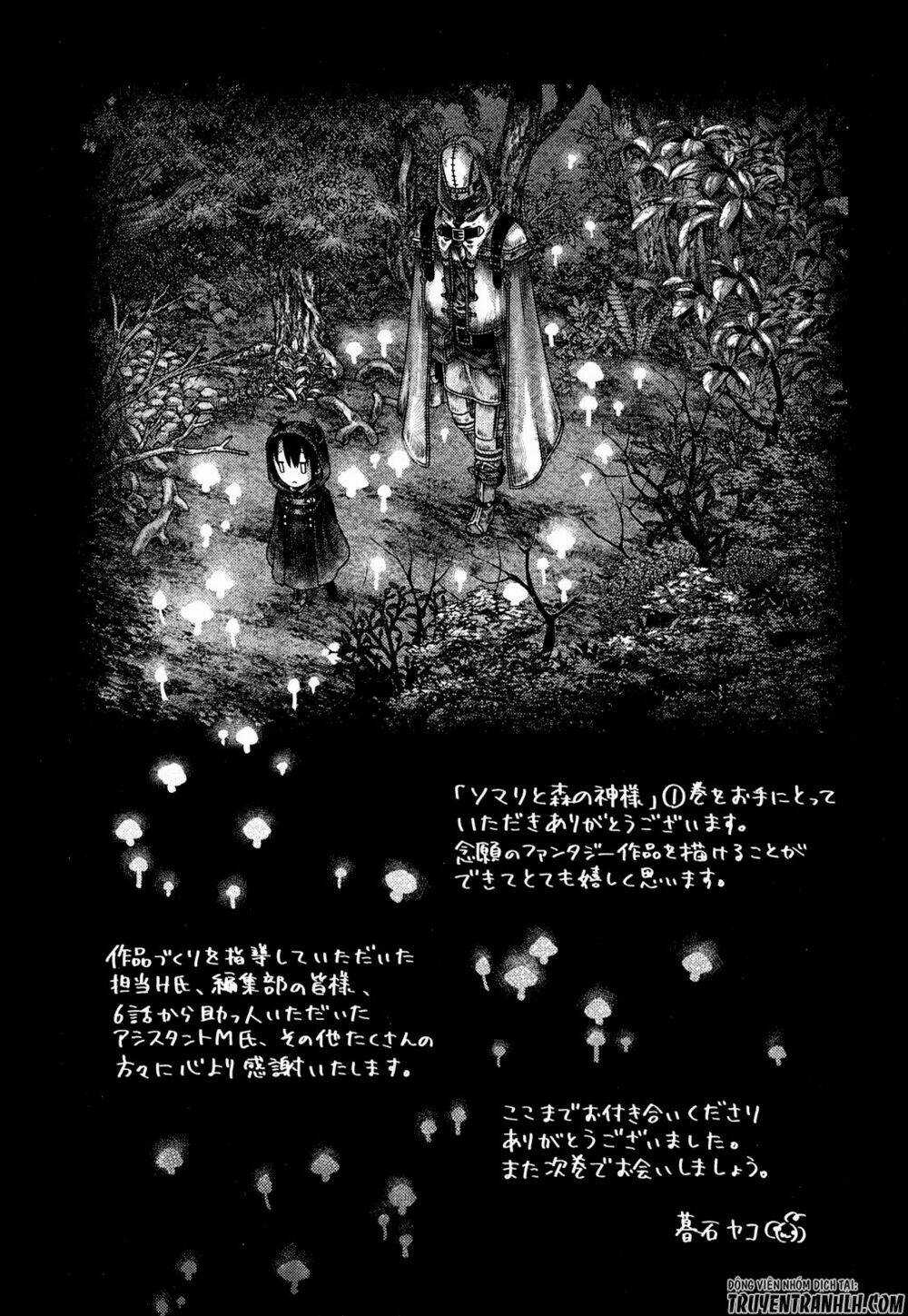 Somali To Mori No Kamisama Chapter 6 trang 31