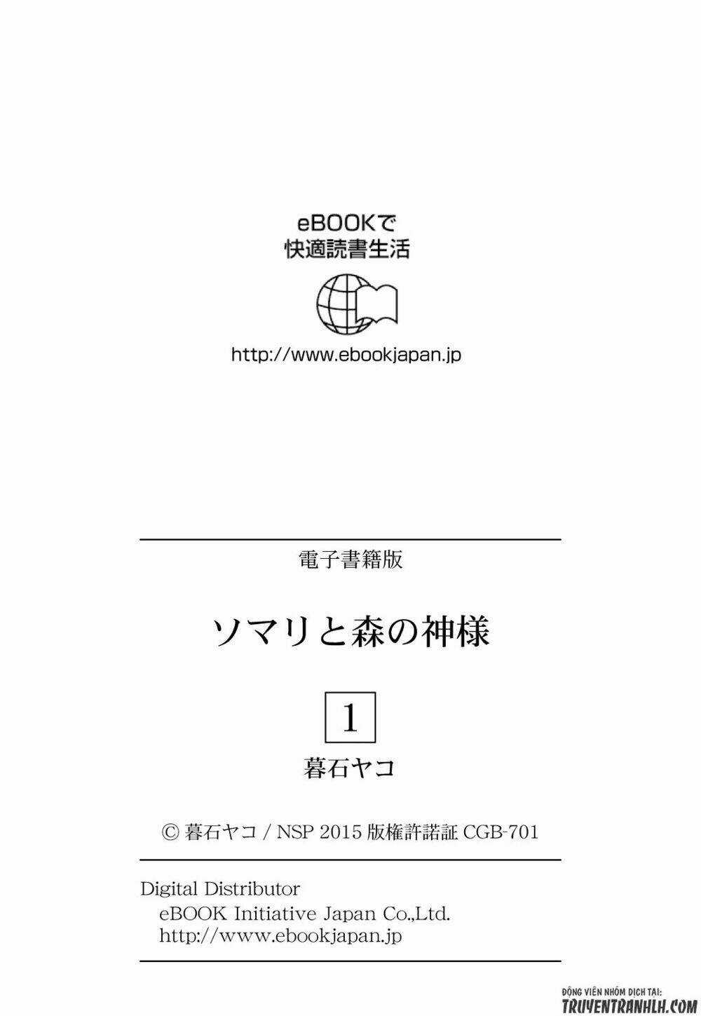 Somali To Mori No Kamisama Chapter 6 trang 33