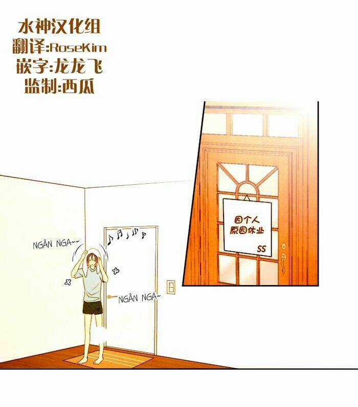 Something Sweet Chapter 12 trang 2