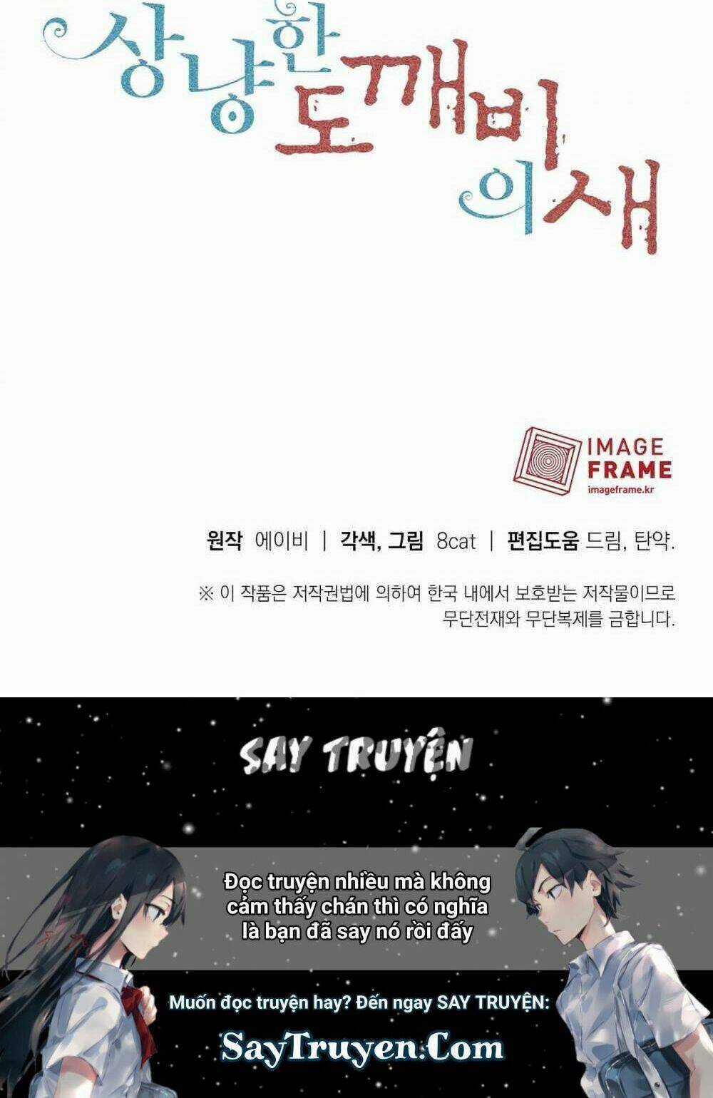 Sơn Ca Yêu Kiều Của Yêu Tinh Chapter 0 trang 20