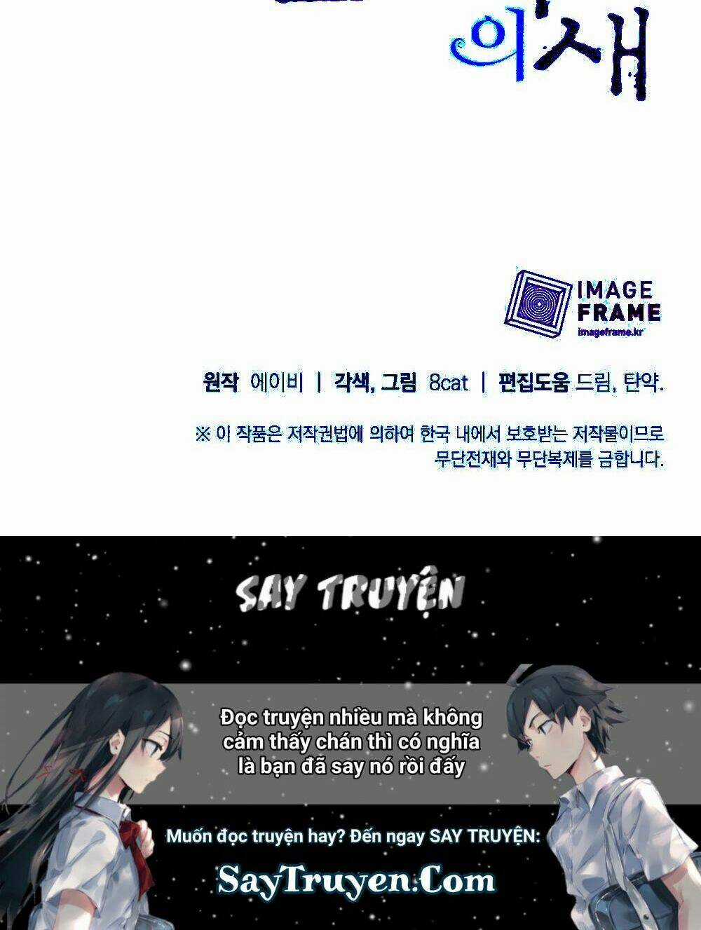 Sơn Ca Yêu Kiều Của Yêu Tinh Chapter 1 trang 65