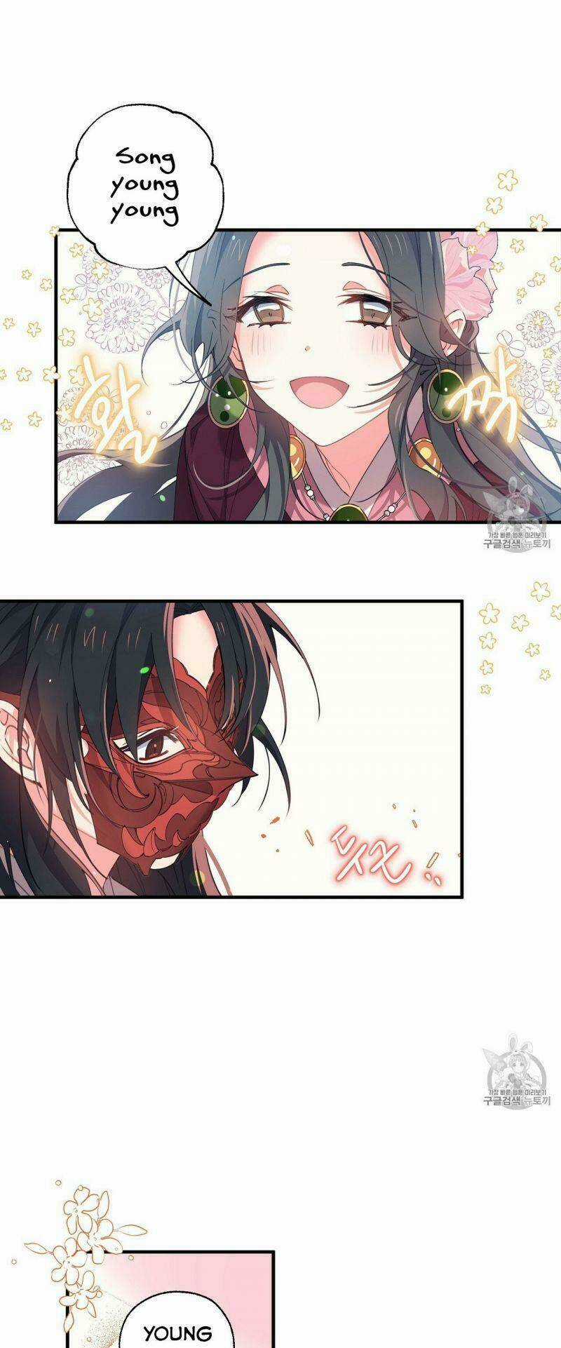 Sơn Ca Yêu Kiều Của Yêu Tinh Chapter 12 trang 12