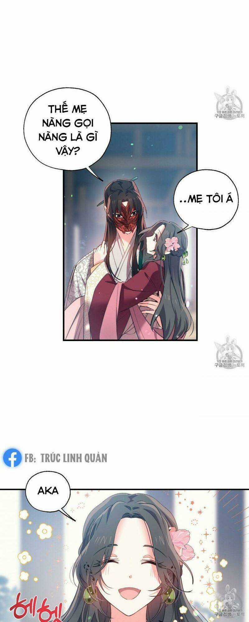 Sơn Ca Yêu Kiều Của Yêu Tinh Chapter 12 trang 2