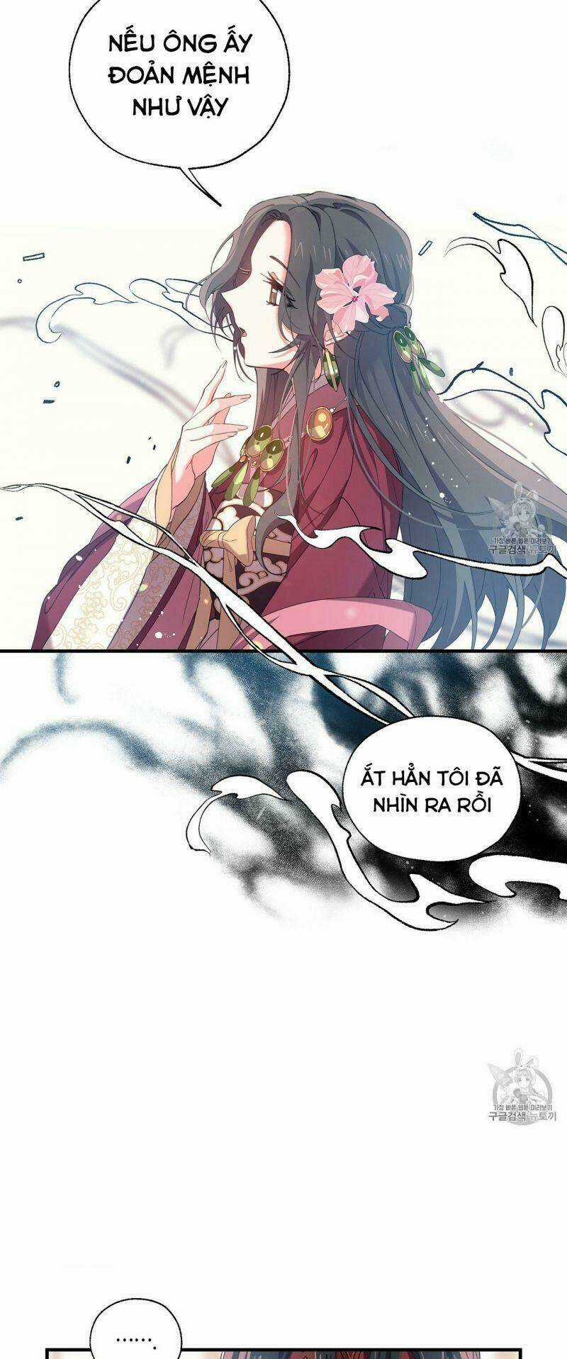 Sơn Ca Yêu Kiều Của Yêu Tinh Chapter 12 trang 22