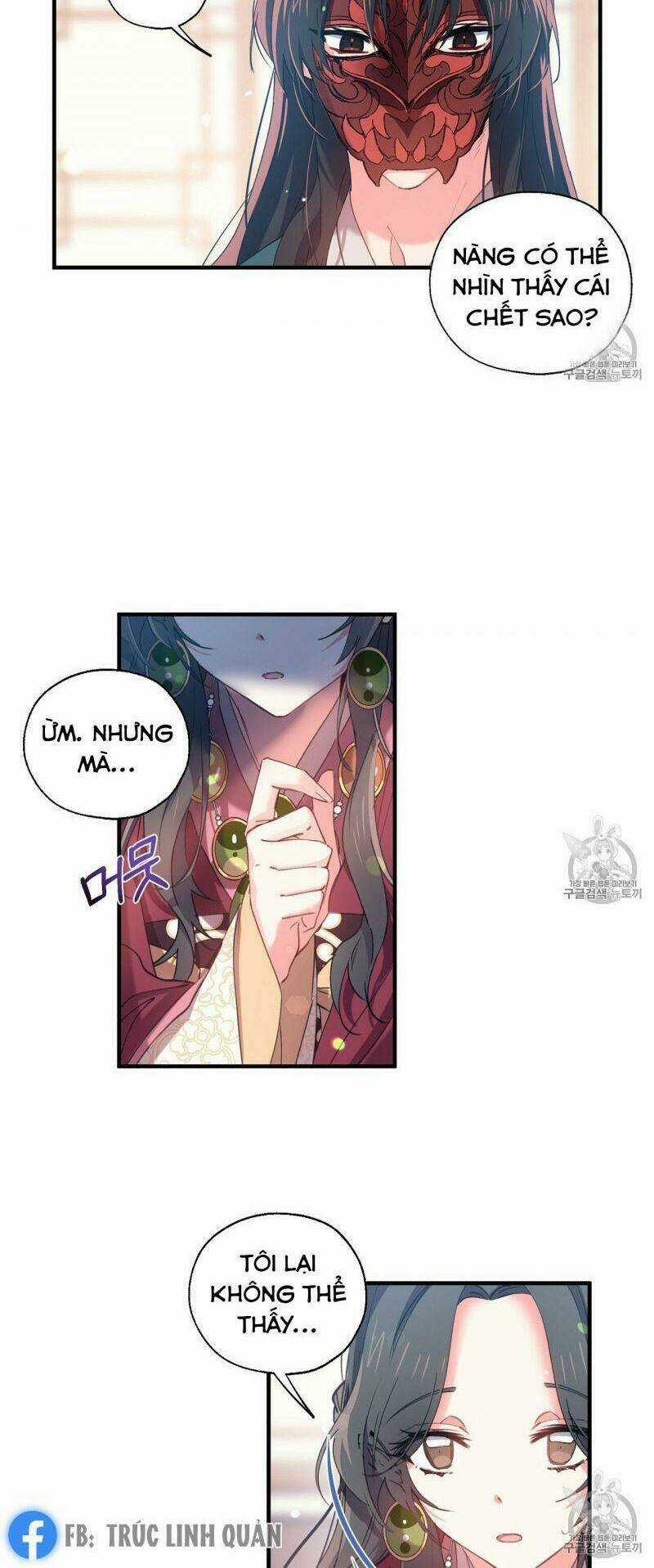 Sơn Ca Yêu Kiều Của Yêu Tinh Chapter 12 trang 23