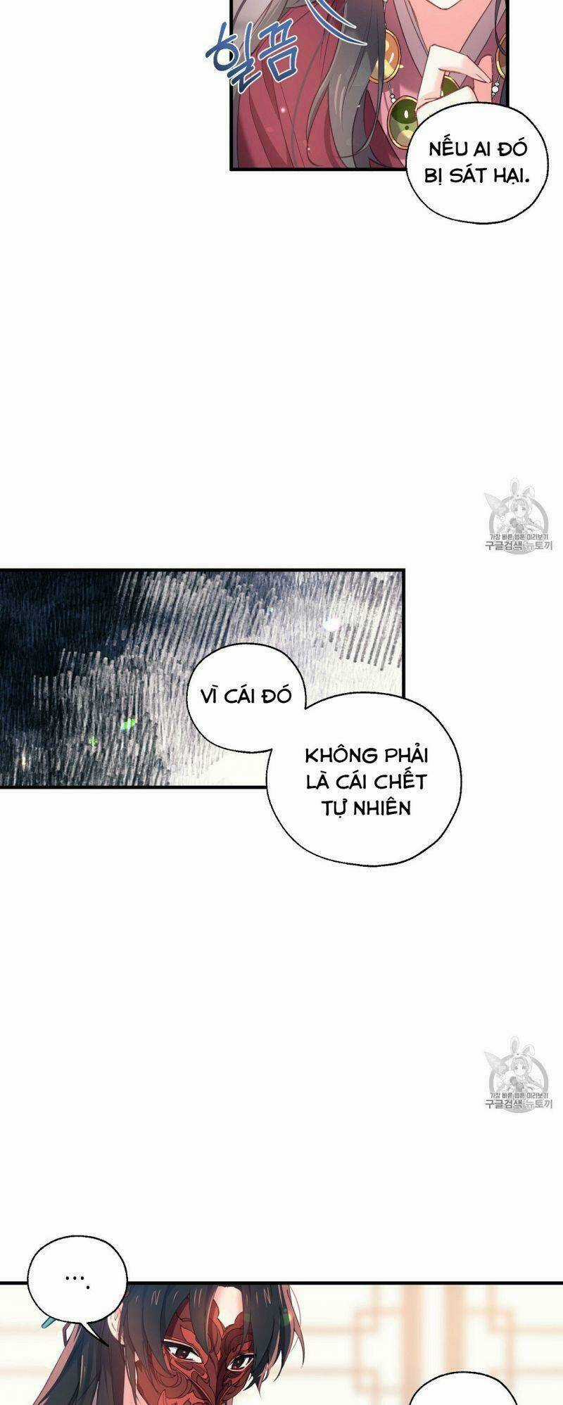 Sơn Ca Yêu Kiều Của Yêu Tinh Chapter 12 trang 24