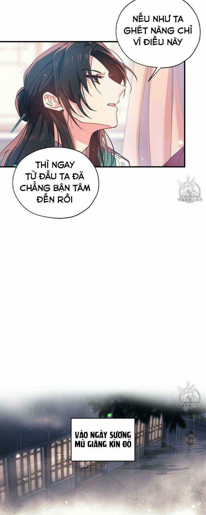 Sơn Ca Yêu Kiều Của Yêu Tinh Chapter 12 trang 30