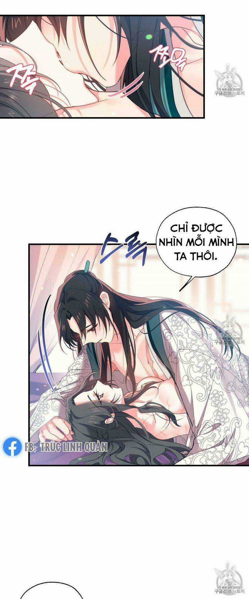 Sơn Ca Yêu Kiều Của Yêu Tinh Chapter 13 trang 21