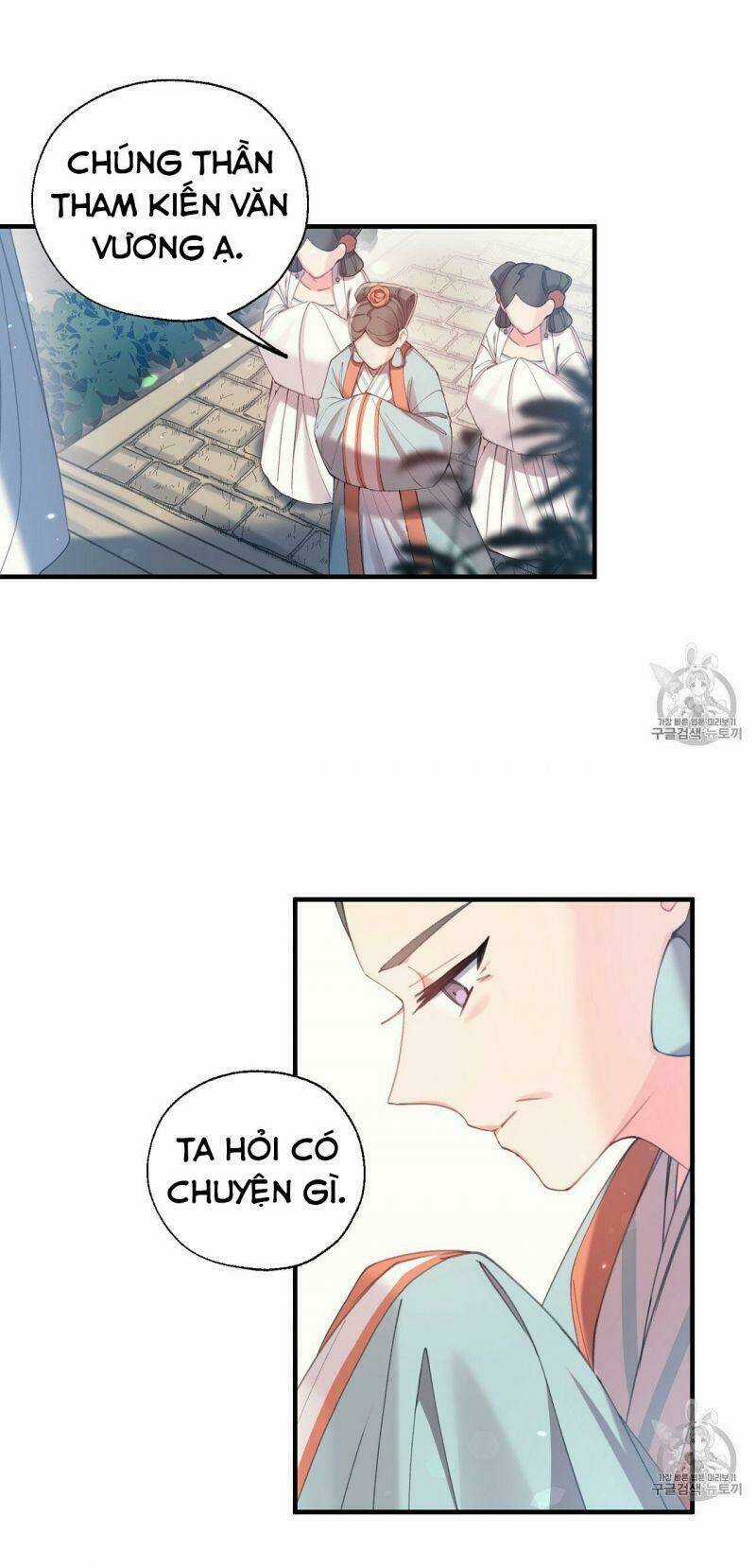 Sơn Ca Yêu Kiều Của Yêu Tinh Chapter 13 trang 29