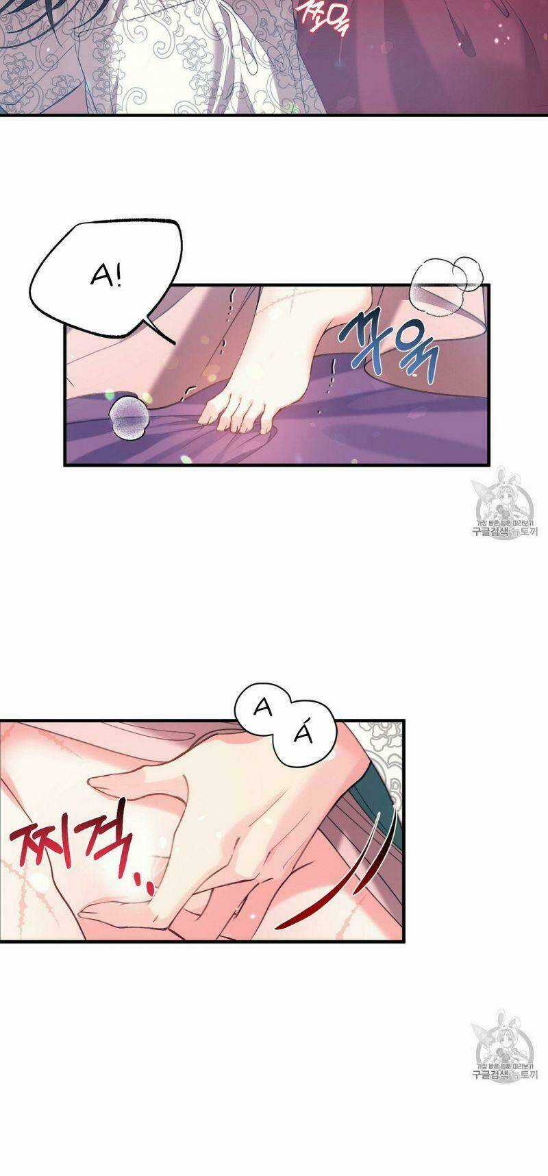 Sơn Ca Yêu Kiều Của Yêu Tinh Chapter 13 trang 7