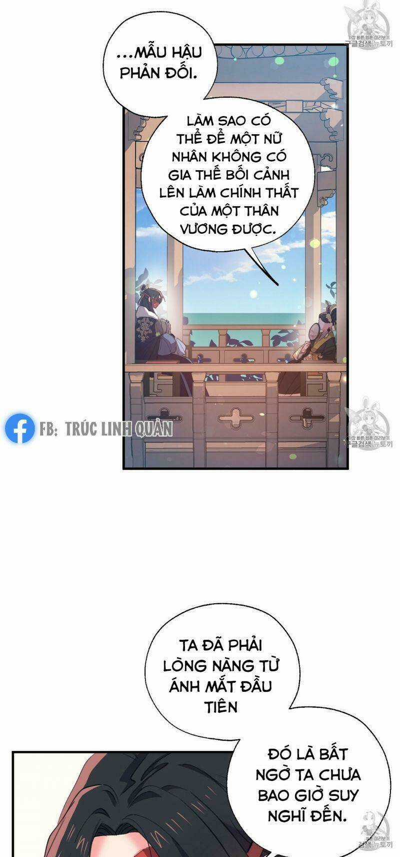 Sơn Ca Yêu Kiều Của Yêu Tinh Chapter 14 trang 10