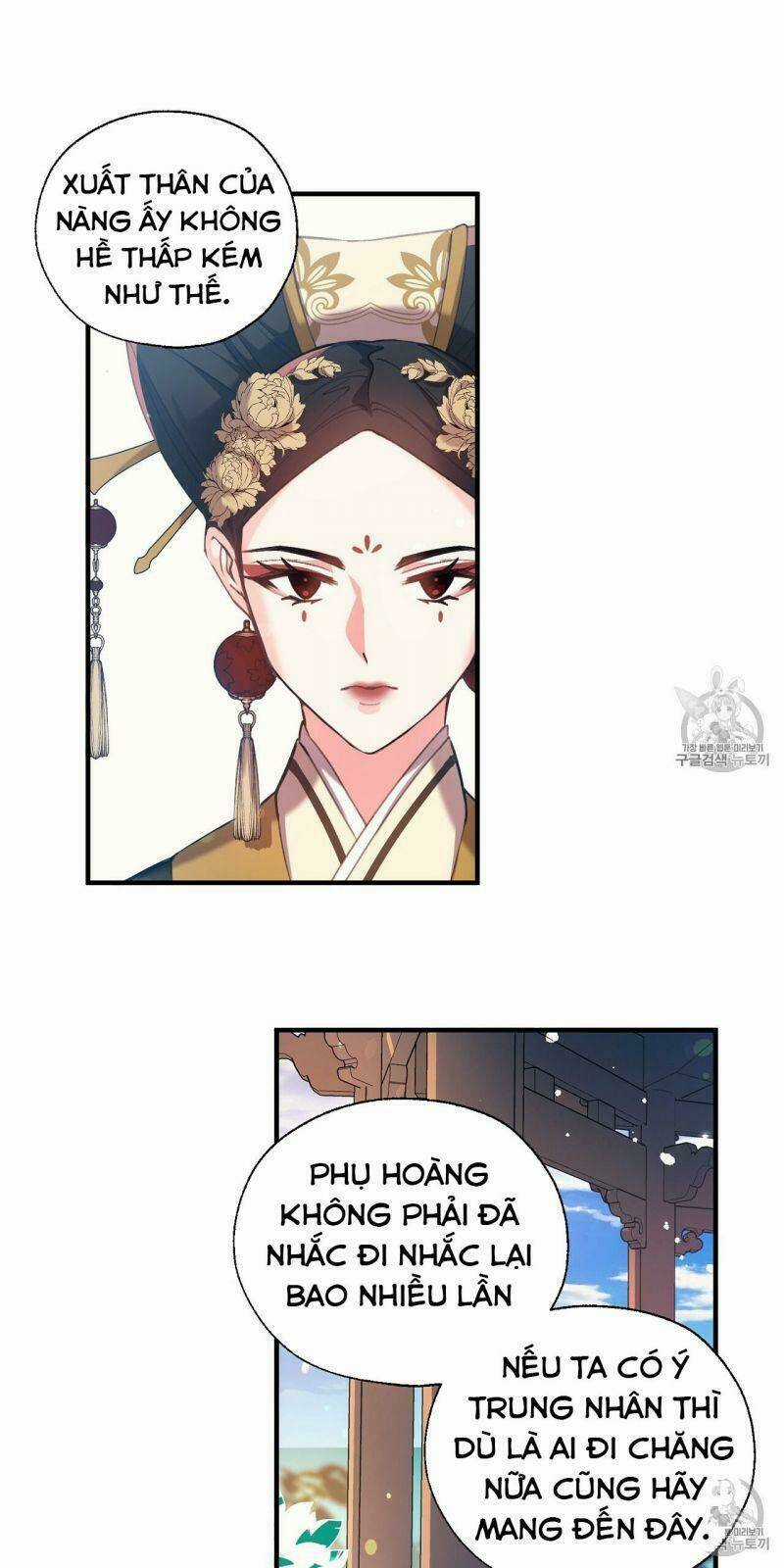 Sơn Ca Yêu Kiều Của Yêu Tinh Chapter 14 trang 13