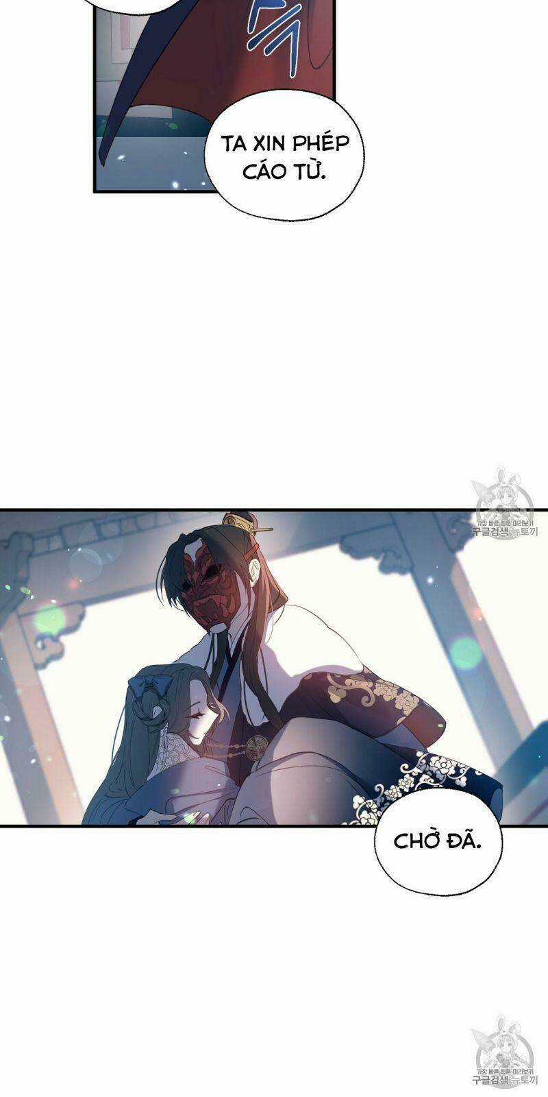 Sơn Ca Yêu Kiều Của Yêu Tinh Chapter 14 trang 18