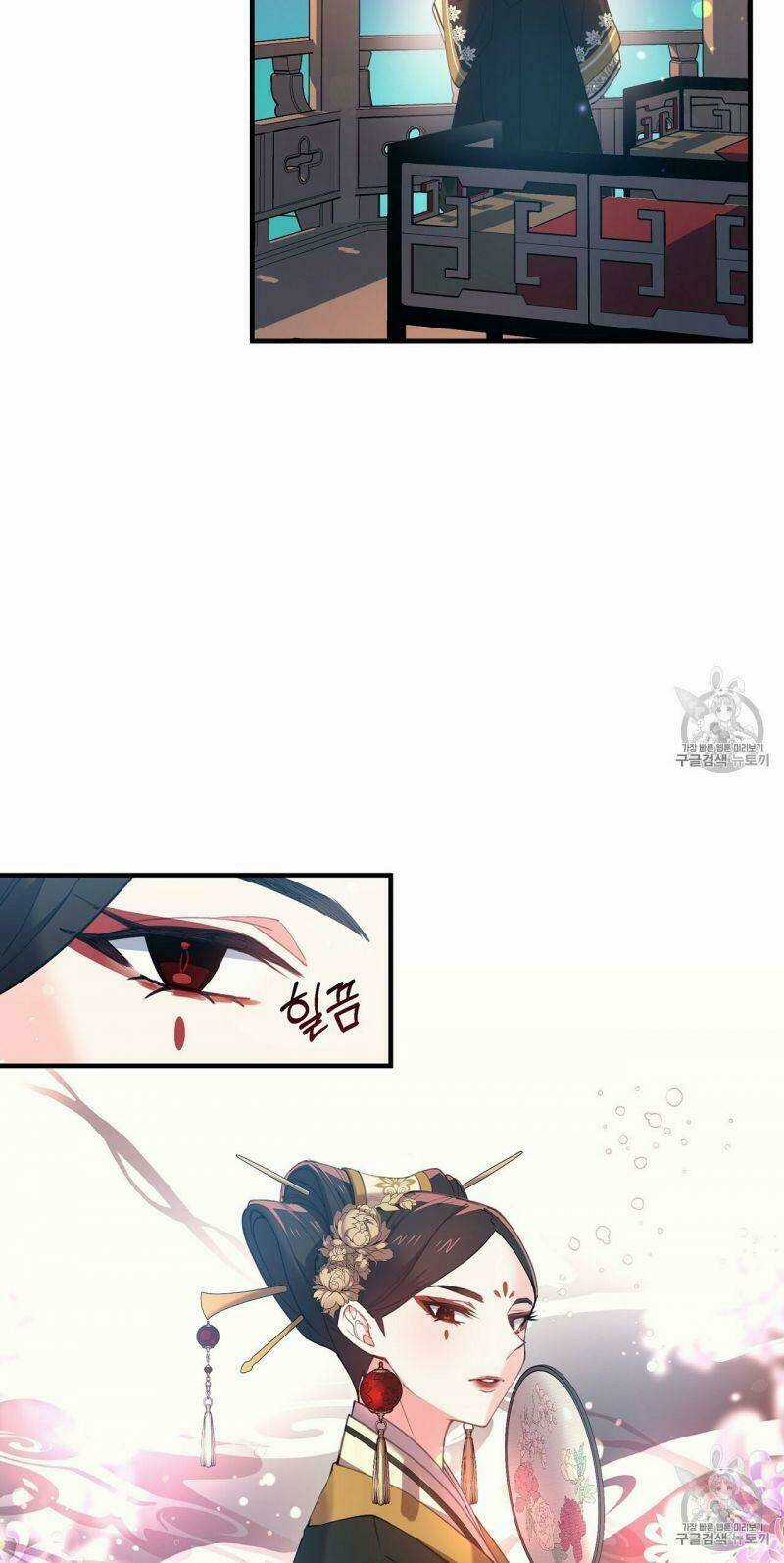 Sơn Ca Yêu Kiều Của Yêu Tinh Chapter 14 trang 2