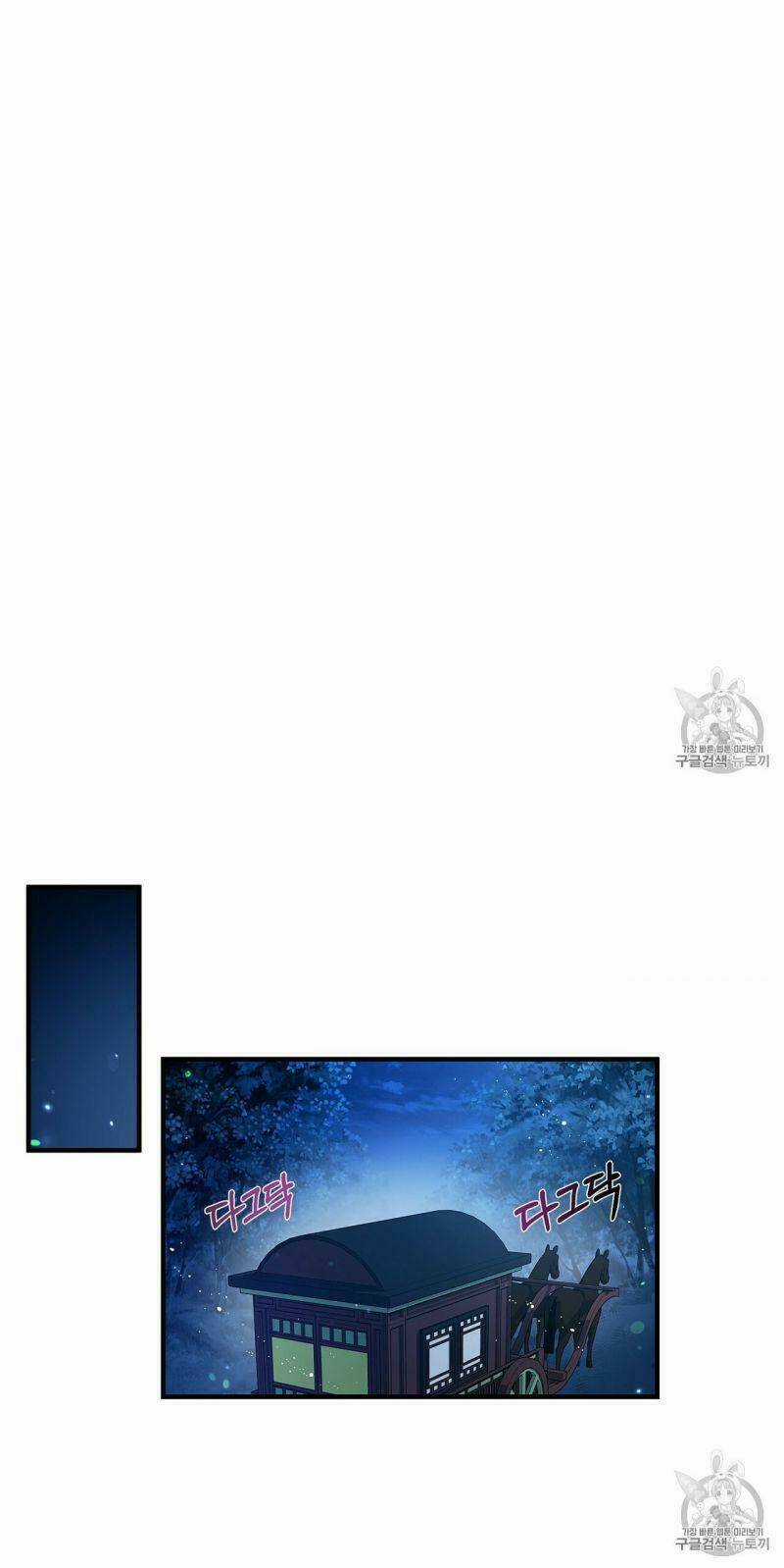 Sơn Ca Yêu Kiều Của Yêu Tinh Chapter 14 trang 22