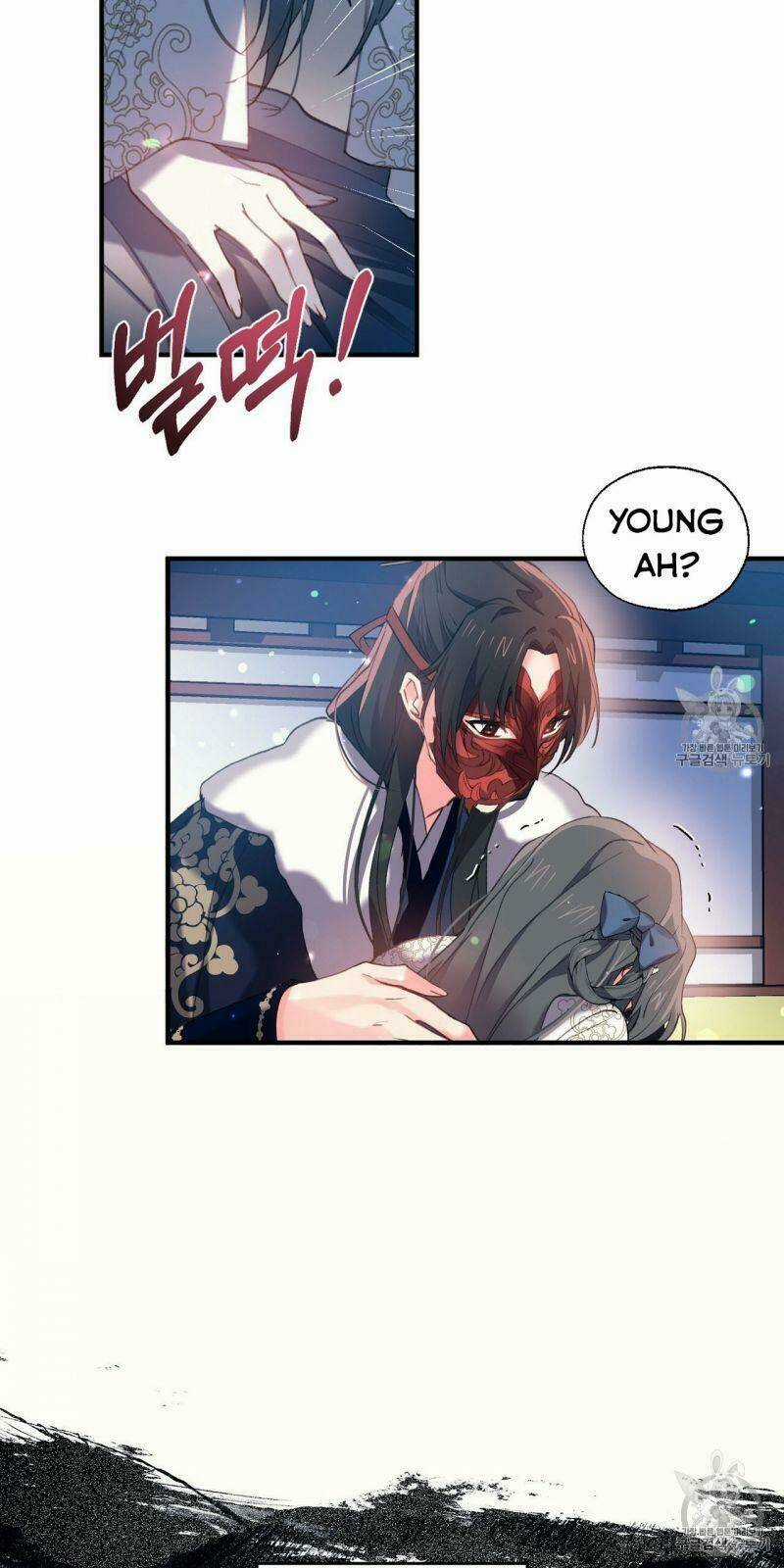 Sơn Ca Yêu Kiều Của Yêu Tinh Chapter 14 trang 26