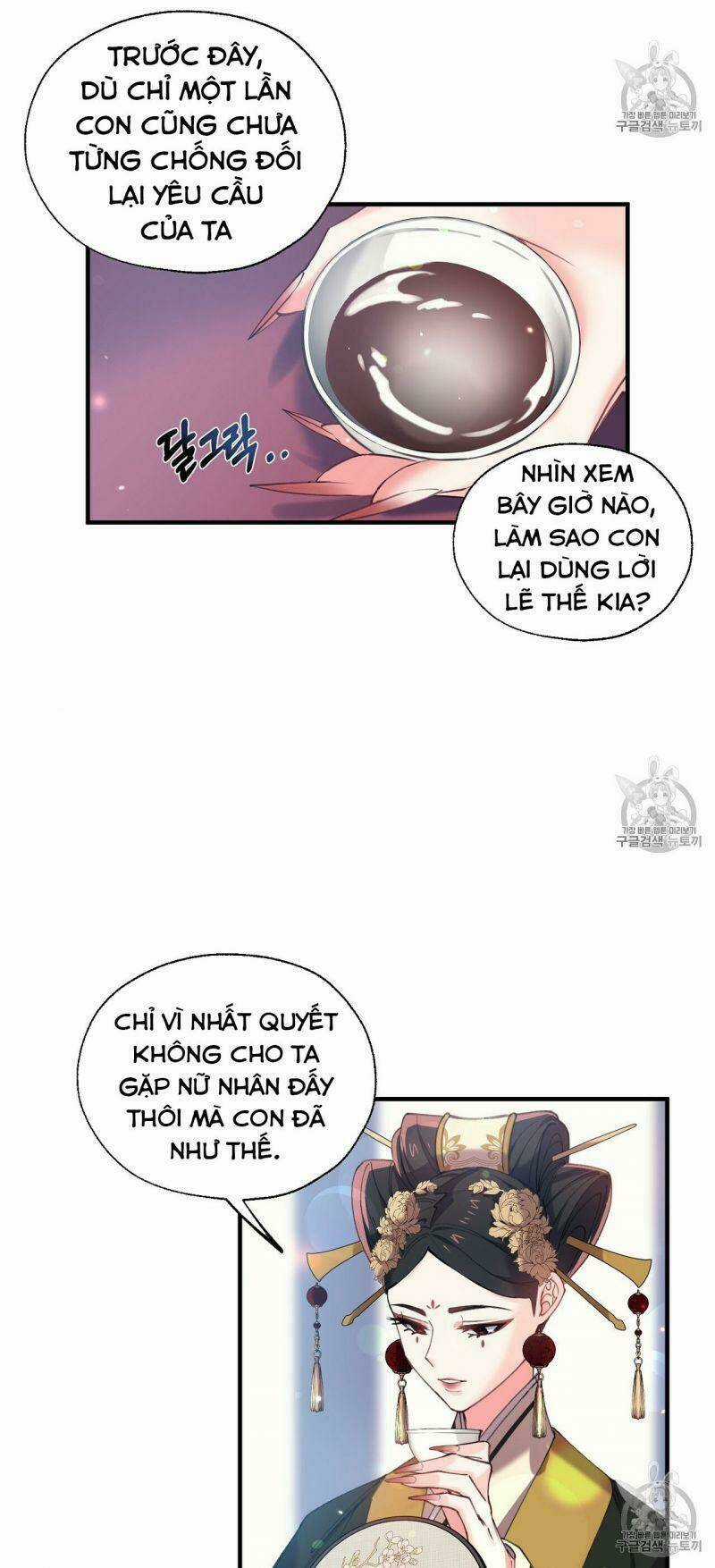 Sơn Ca Yêu Kiều Của Yêu Tinh Chapter 14 trang 5