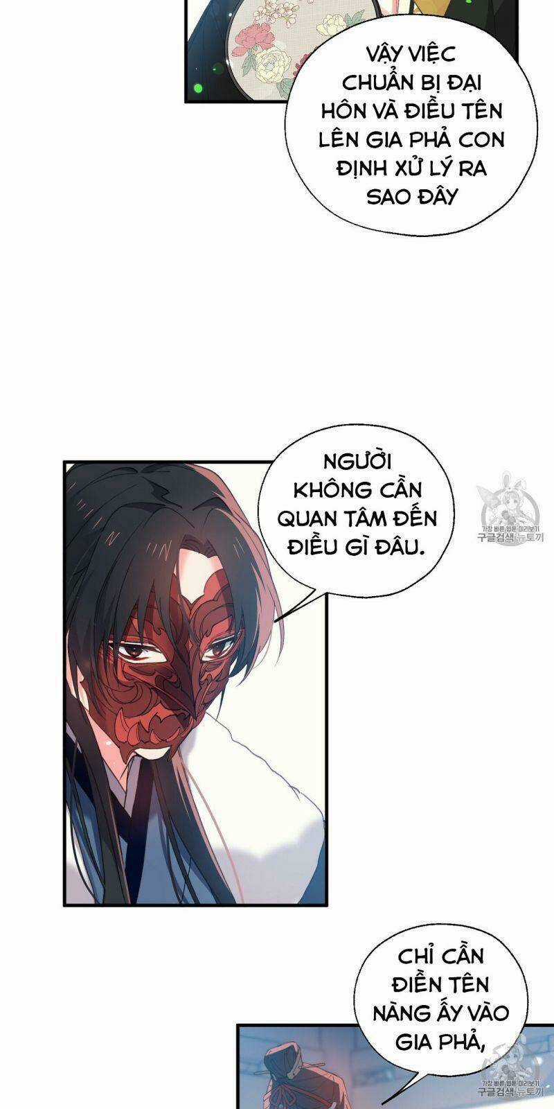 Sơn Ca Yêu Kiều Của Yêu Tinh Chapter 14 trang 6