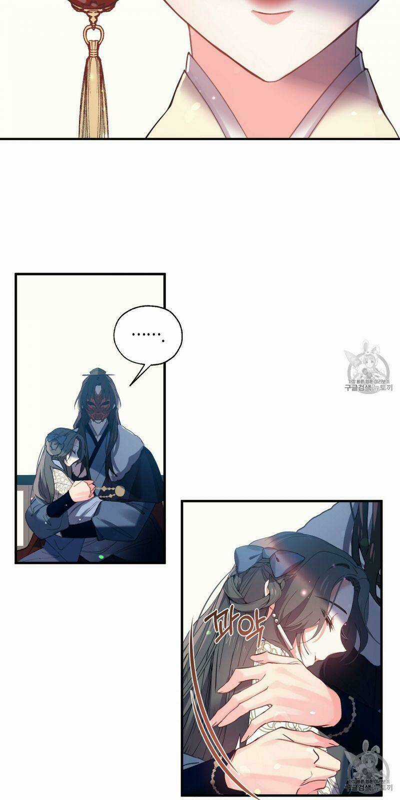 Sơn Ca Yêu Kiều Của Yêu Tinh Chapter 14 trang 8