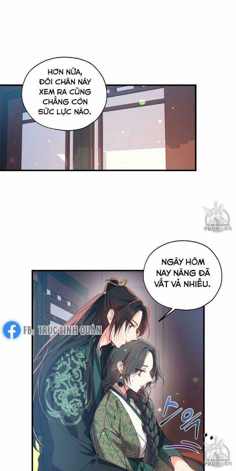 Sơn Ca Yêu Kiều Của Yêu Tinh Chapter 15 trang 12