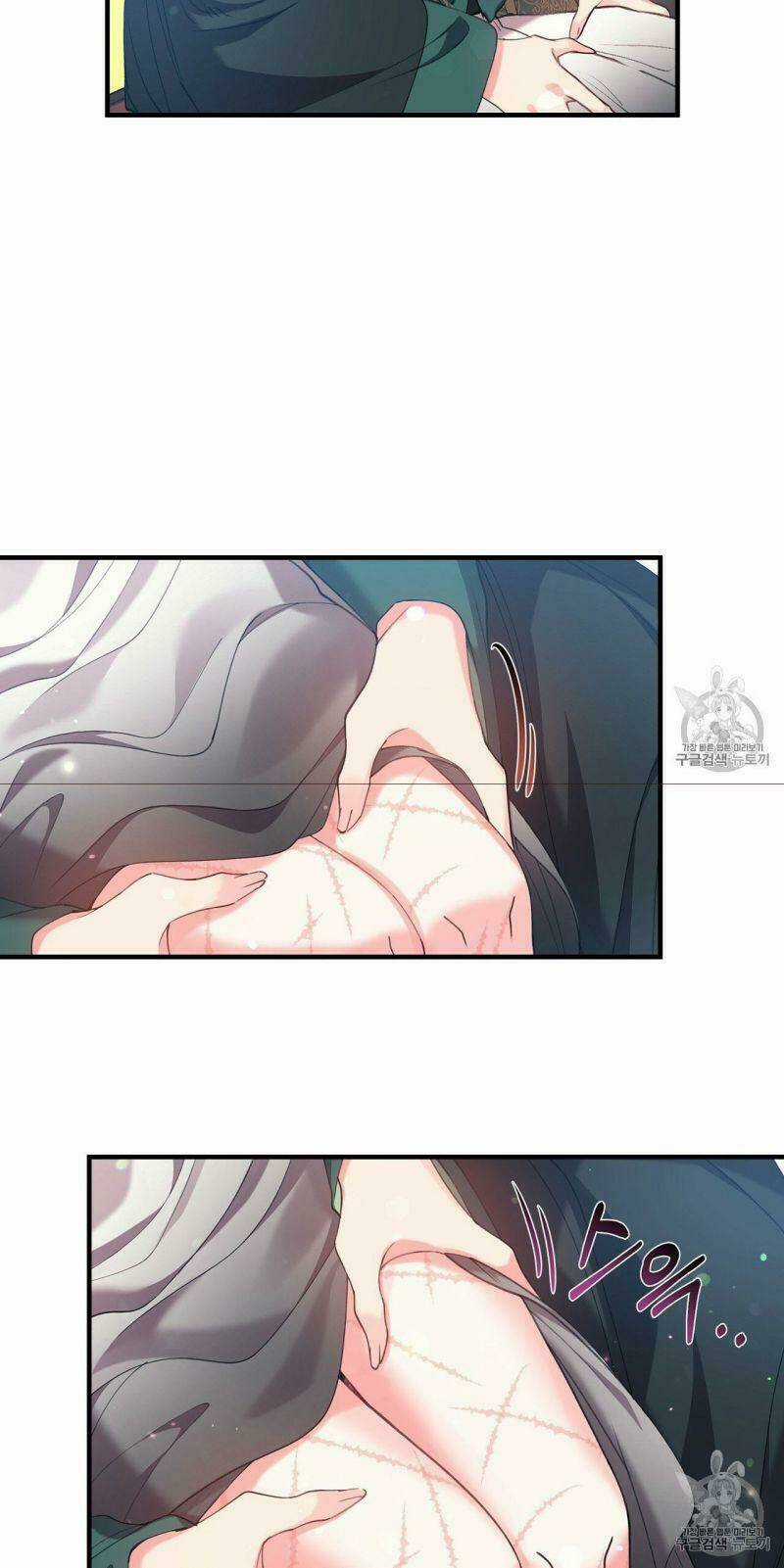 Sơn Ca Yêu Kiều Của Yêu Tinh Chapter 15 trang 13