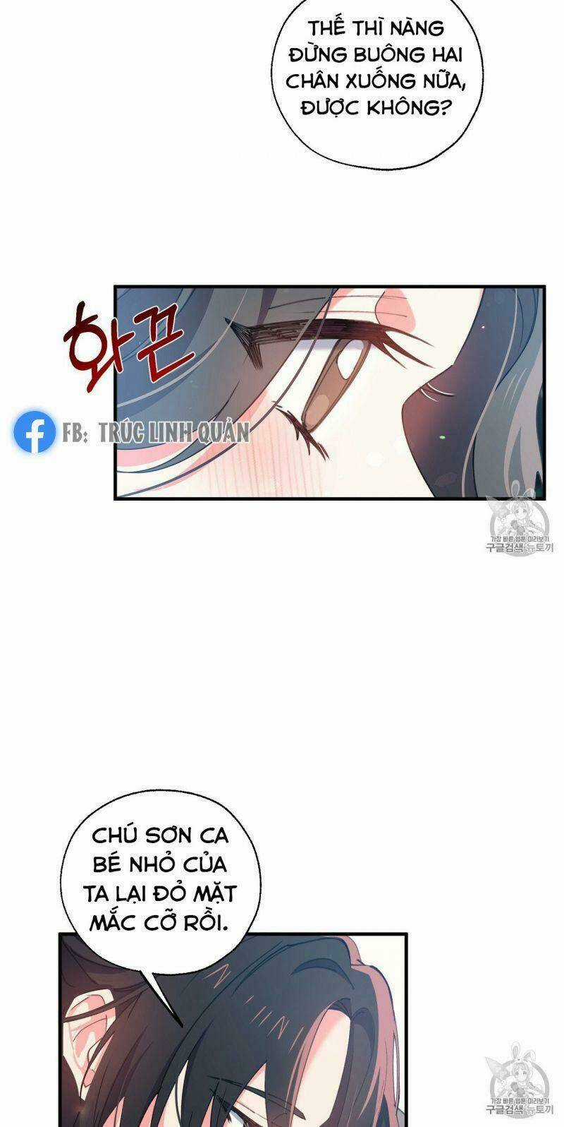 Sơn Ca Yêu Kiều Của Yêu Tinh Chapter 15 trang 16