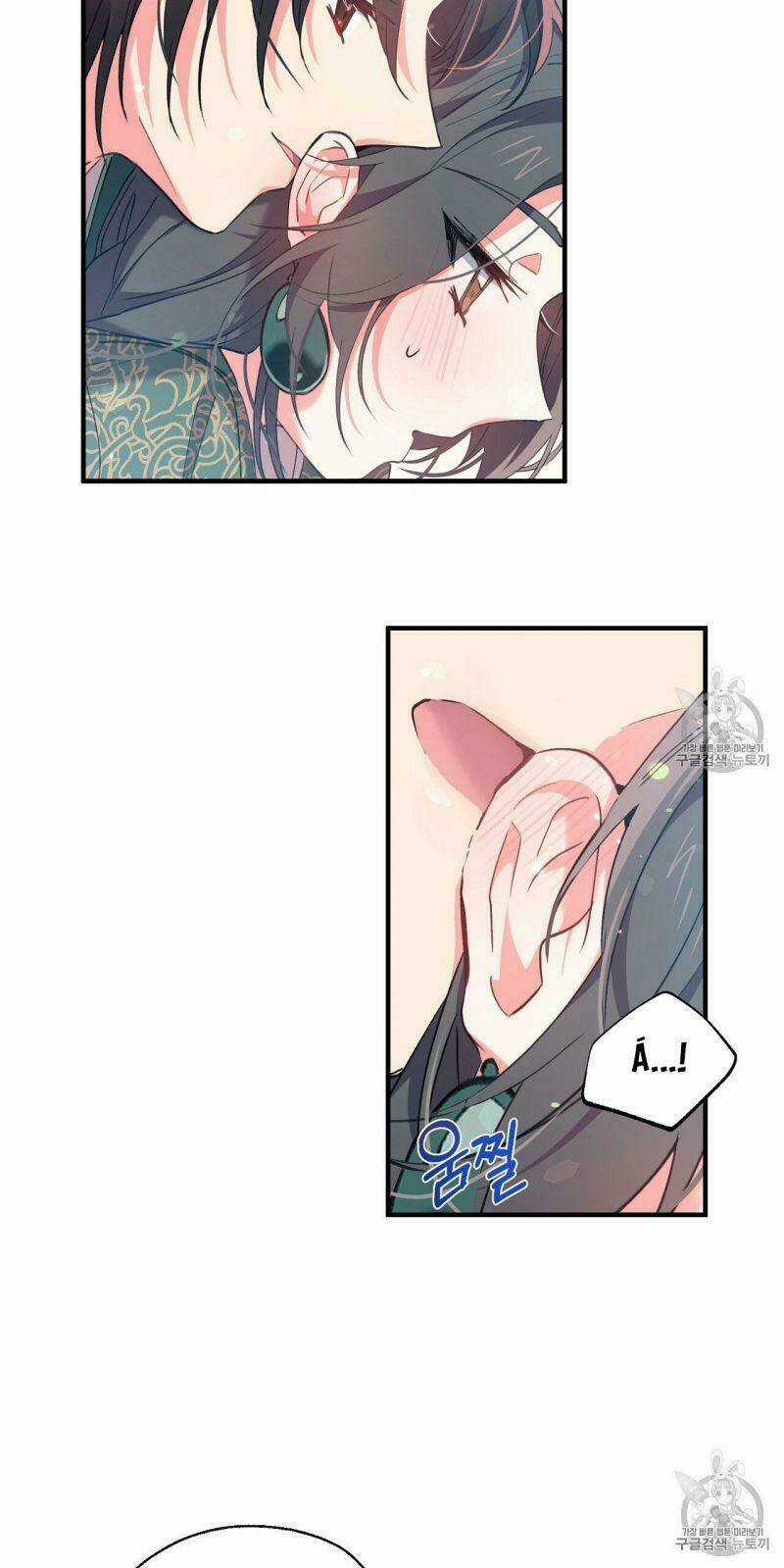 Sơn Ca Yêu Kiều Của Yêu Tinh Chapter 15 trang 17