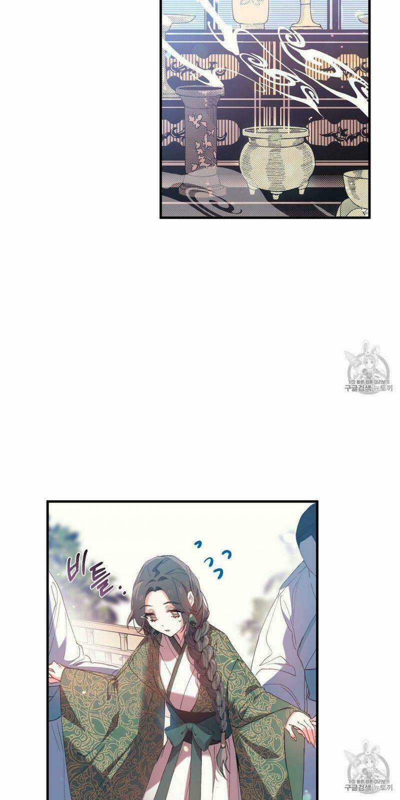 Sơn Ca Yêu Kiều Của Yêu Tinh Chapter 15 trang 2