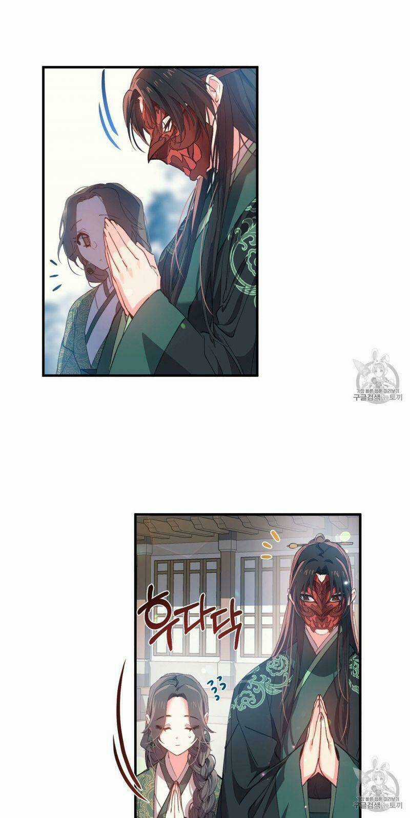 Sơn Ca Yêu Kiều Của Yêu Tinh Chapter 15 trang 4