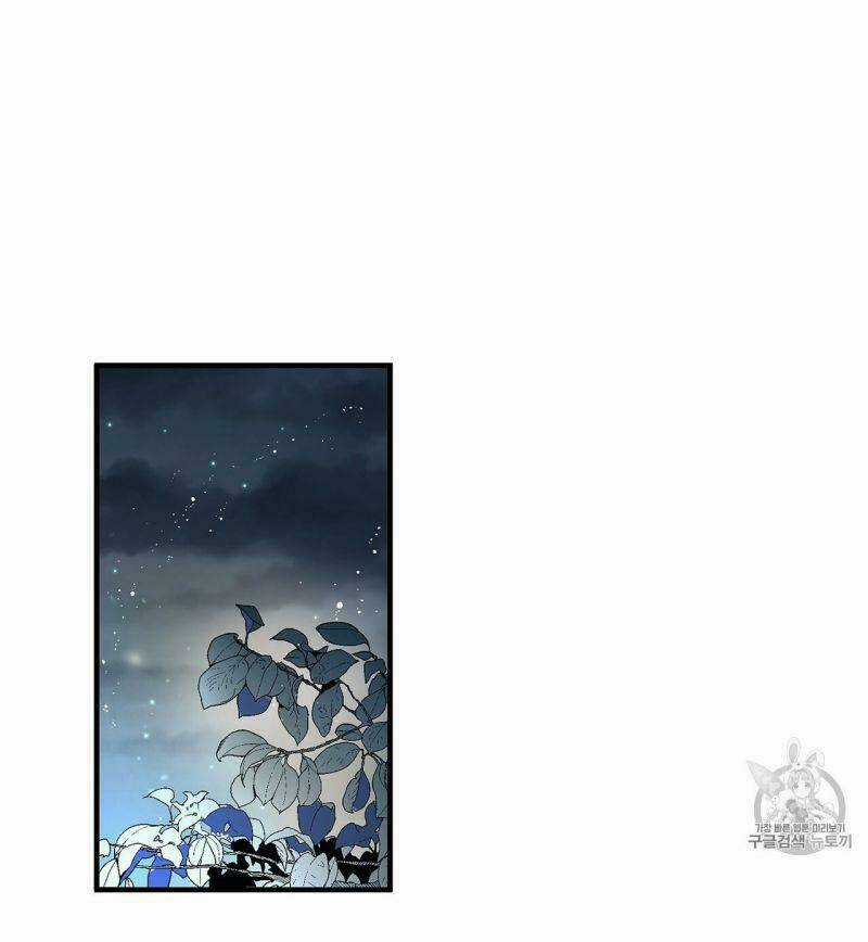 Sơn Ca Yêu Kiều Của Yêu Tinh Chapter 16 trang 8