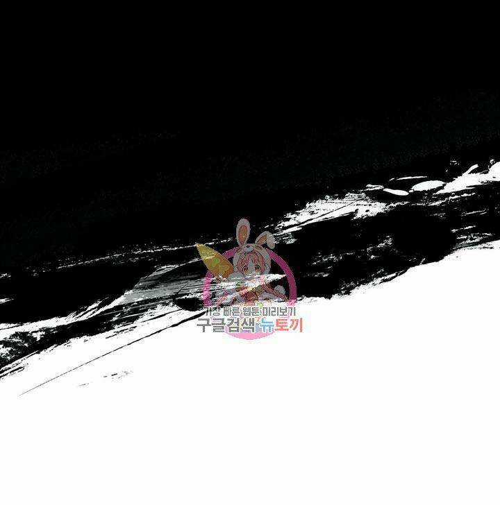 Sơn Ca Yêu Kiều Của Yêu Tinh Chapter 18 trang 22