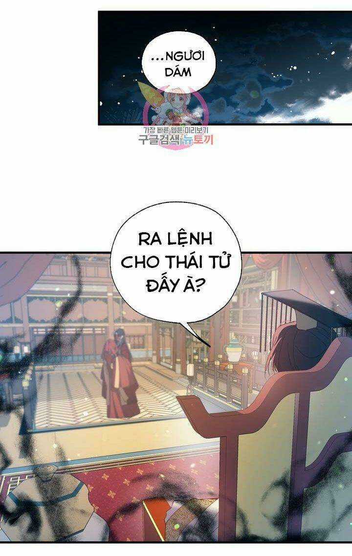 Sơn Ca Yêu Kiều Của Yêu Tinh Chapter 18 trang 56