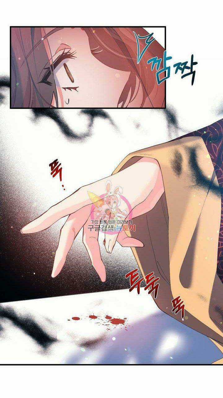 Sơn Ca Yêu Kiều Của Yêu Tinh Chapter 20 trang 15