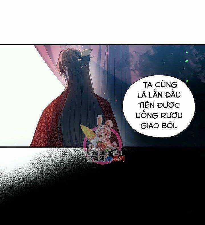 Sơn Ca Yêu Kiều Của Yêu Tinh Chapter 21 trang 23