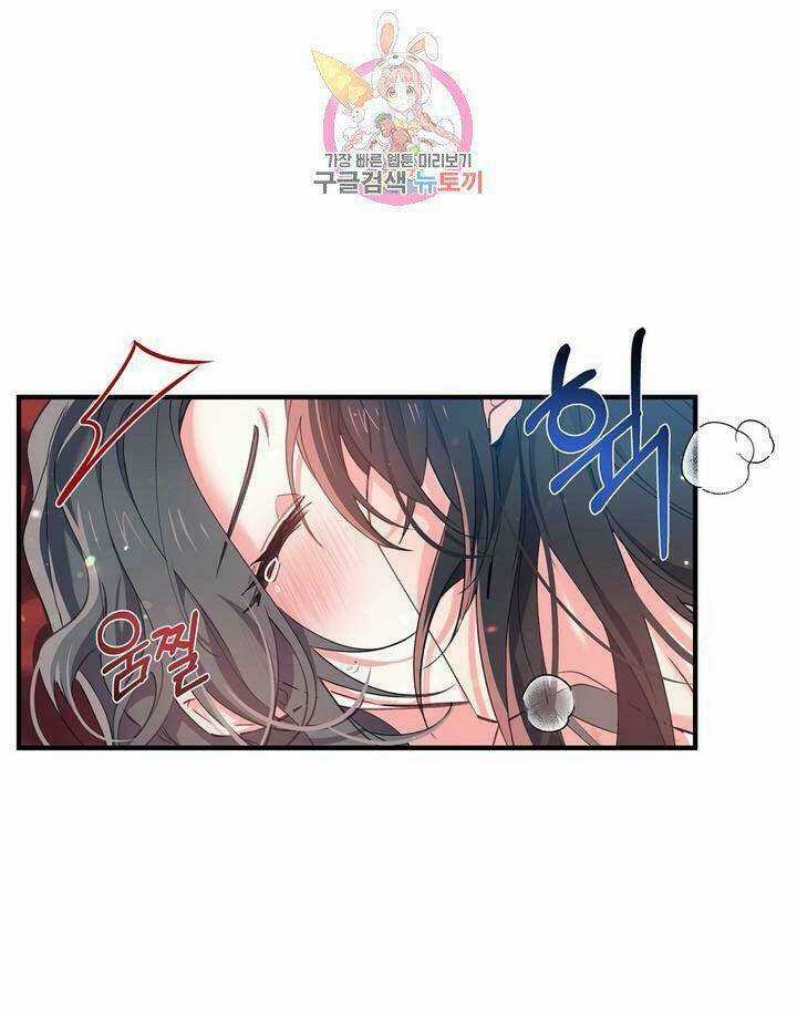 Sơn Ca Yêu Kiều Của Yêu Tinh Chapter 21 trang 56
