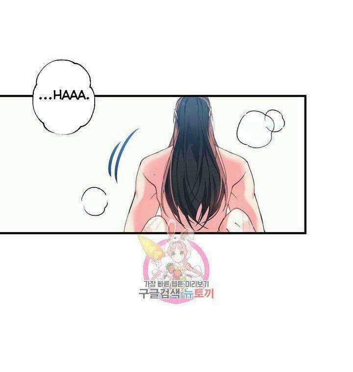 Sơn Ca Yêu Kiều Của Yêu Tinh Chapter 21 trang 58