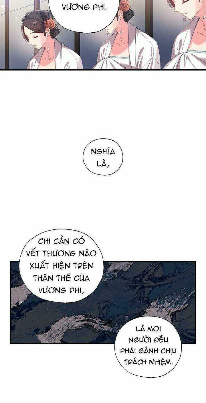 Sơn Ca Yêu Kiều Của Yêu Tinh Chapter 23 trang 21