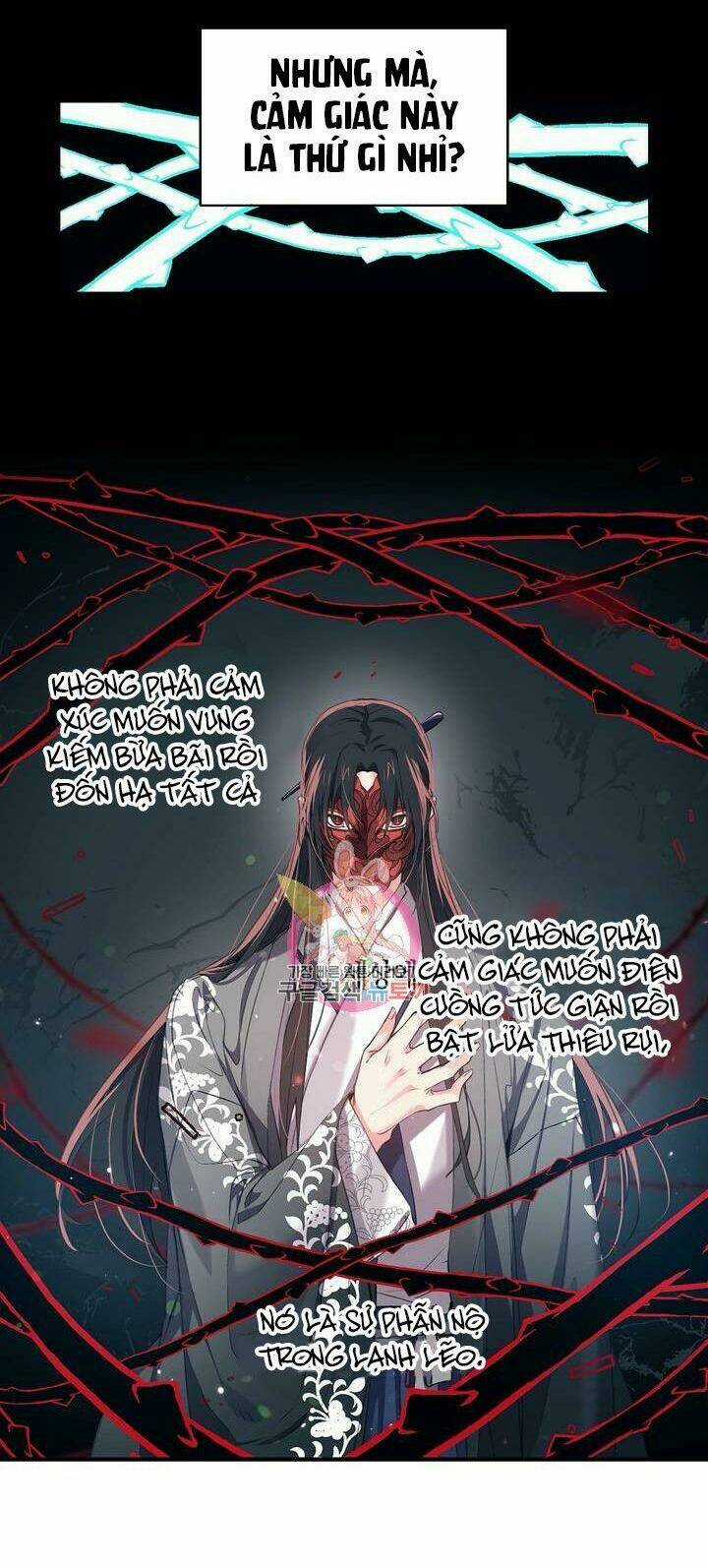 Sơn Ca Yêu Kiều Của Yêu Tinh Chapter 24 trang 13