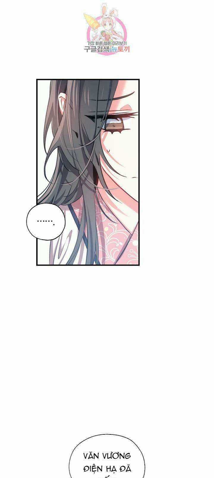 Sơn Ca Yêu Kiều Của Yêu Tinh Chapter 24 trang 18