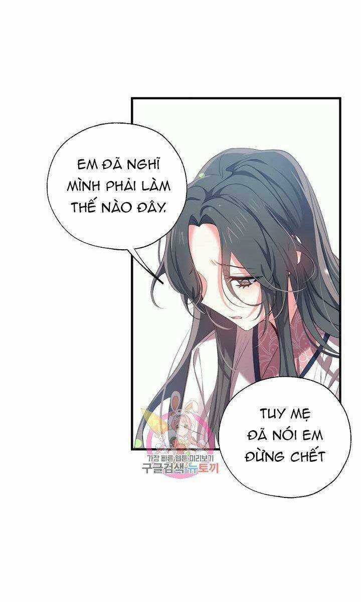 Sơn Ca Yêu Kiều Của Yêu Tinh Chapter 24 trang 32