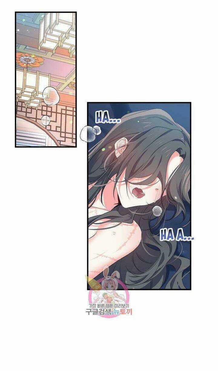 Sơn Ca Yêu Kiều Của Yêu Tinh Chapter 25 trang 15