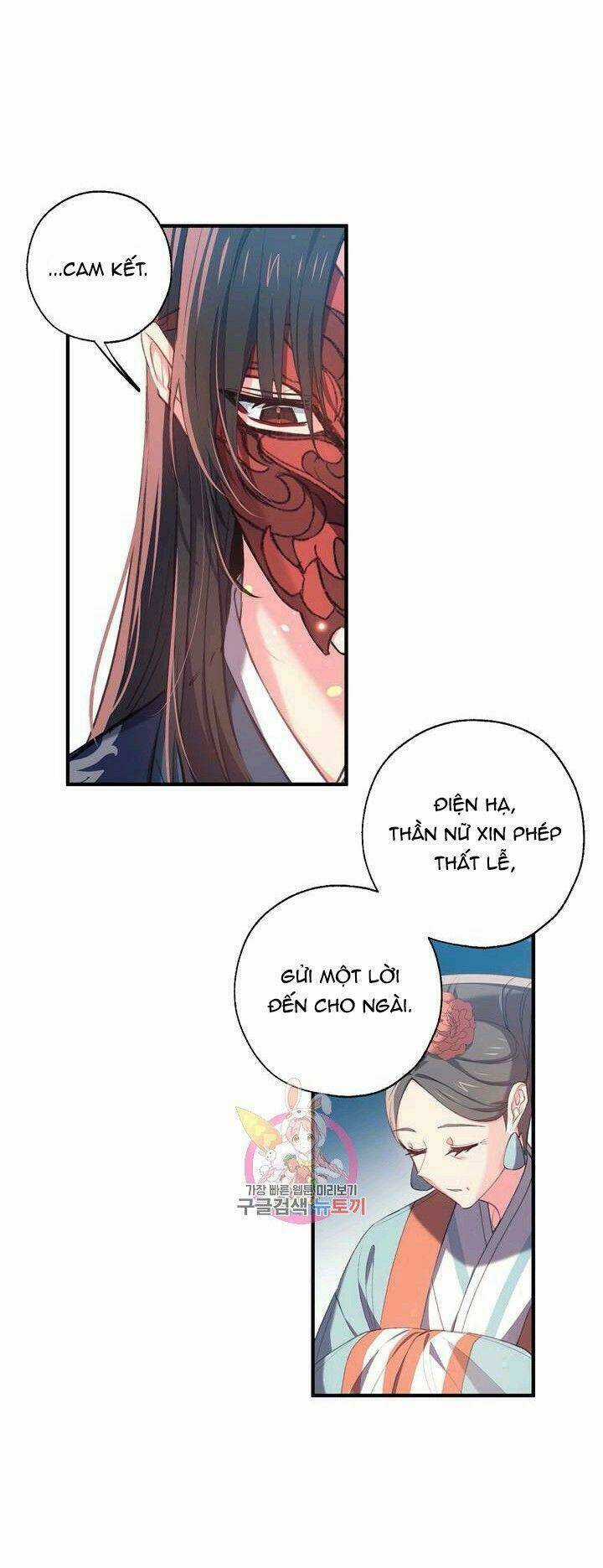 Sơn Ca Yêu Kiều Của Yêu Tinh Chapter 27 trang 2