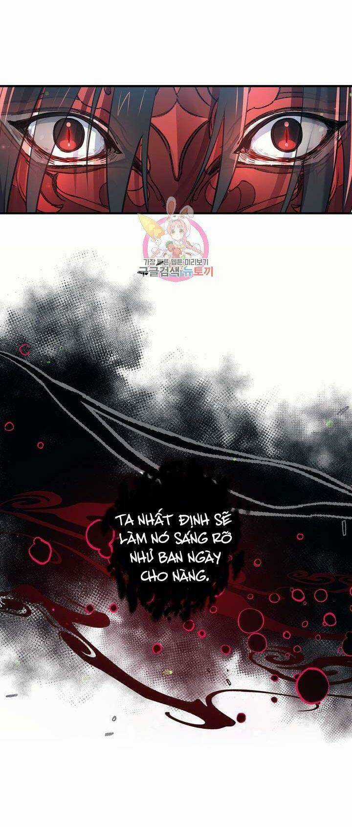 Sơn Ca Yêu Kiều Của Yêu Tinh Chapter 30 trang 31