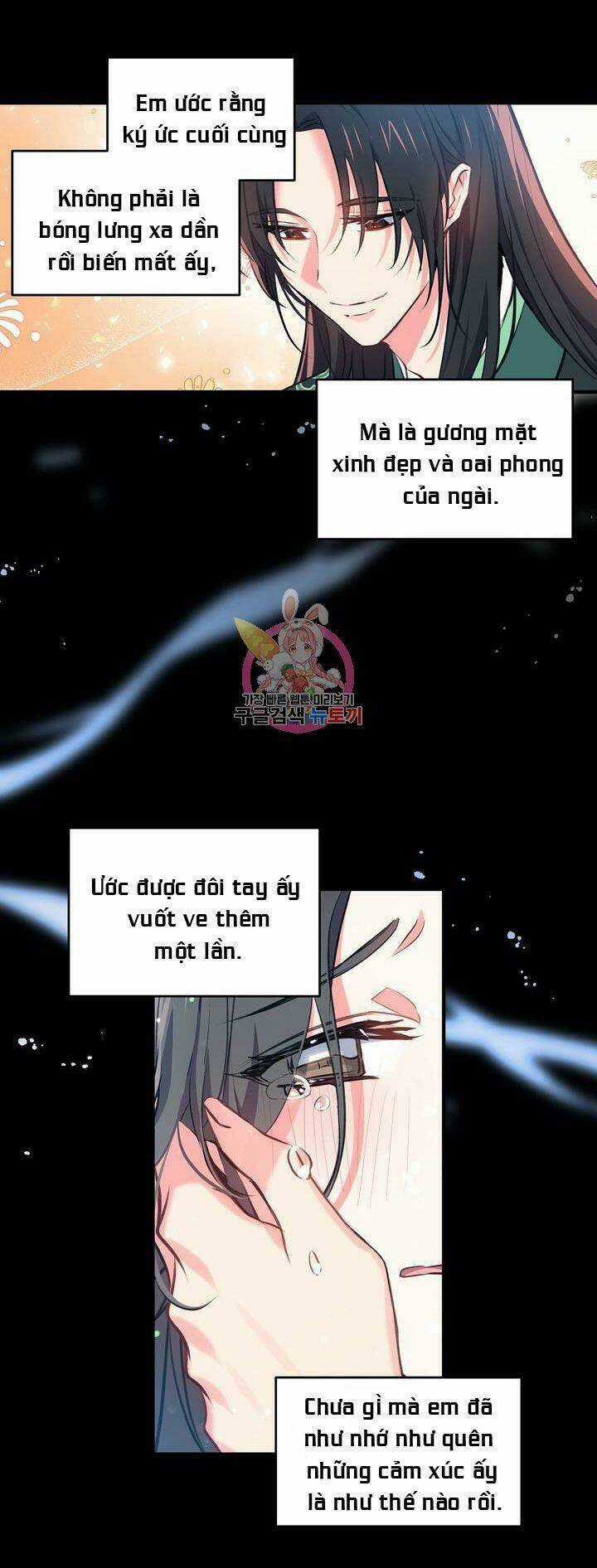 Sơn Ca Yêu Kiều Của Yêu Tinh Chapter 32 trang 12