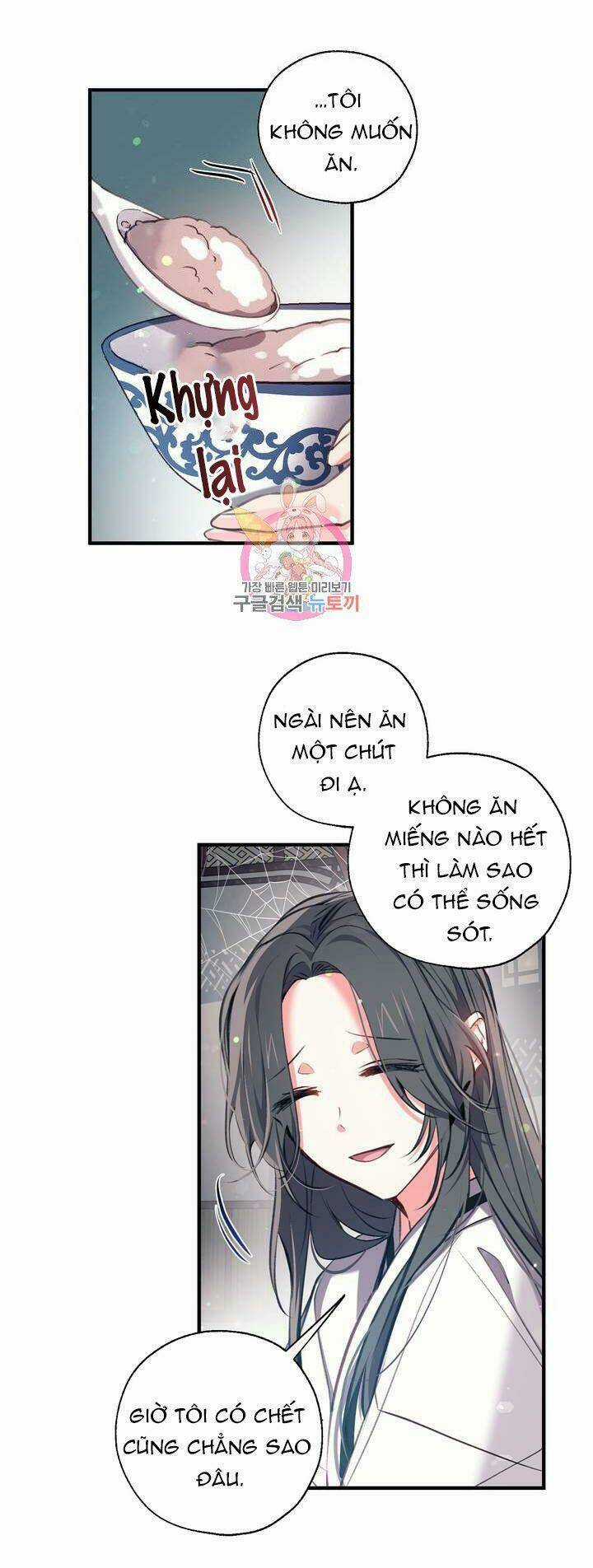 Sơn Ca Yêu Kiều Của Yêu Tinh Chapter 32 trang 6